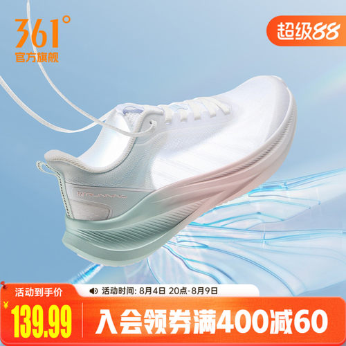 361飞羽5.0轻质透气女跑步鞋