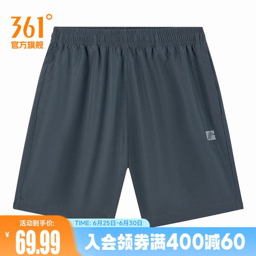 运动短裤