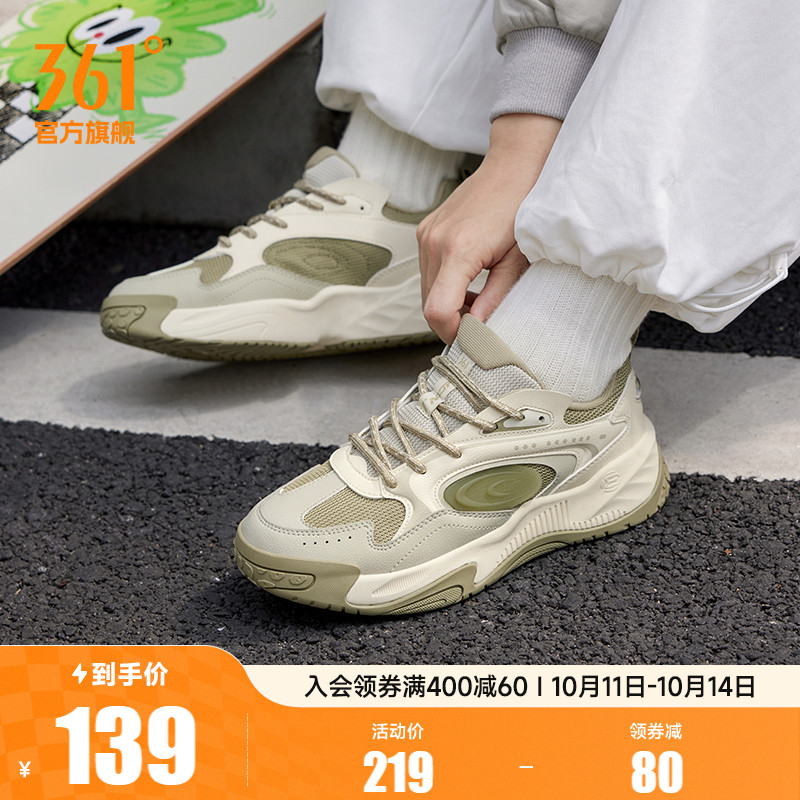 361锦程女鞋2025秋季新款鞋子透气休闲鞋厚底鞋运动鞋板鞋女