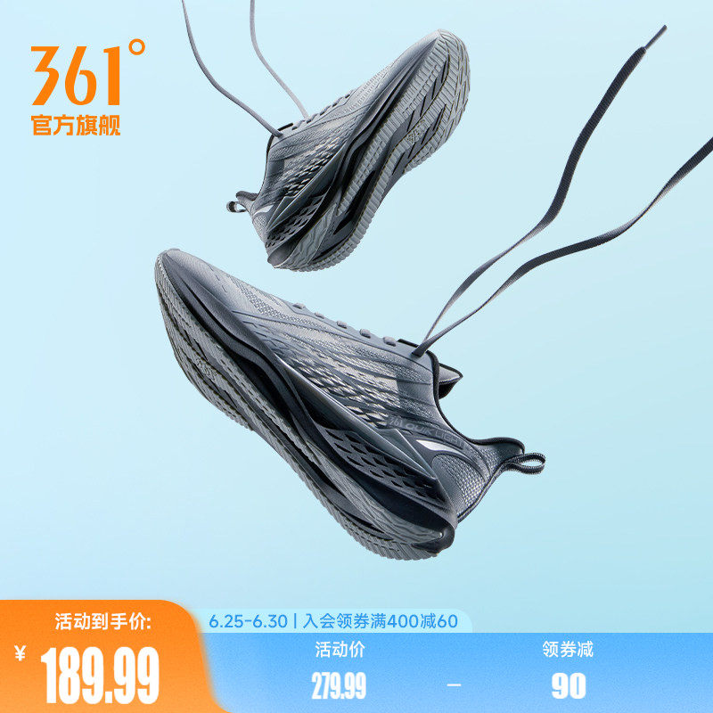 361飞鱼4.0男鞋跑步鞋夏季新款网面透气薄款运动鞋轻质减震跑鞋男