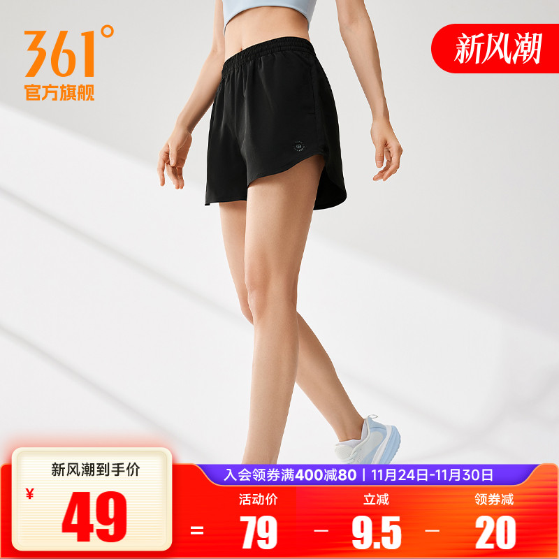 361运动裤女2025夏季宽松透气梭织运动短裤女吸湿排汗跑步短裤女