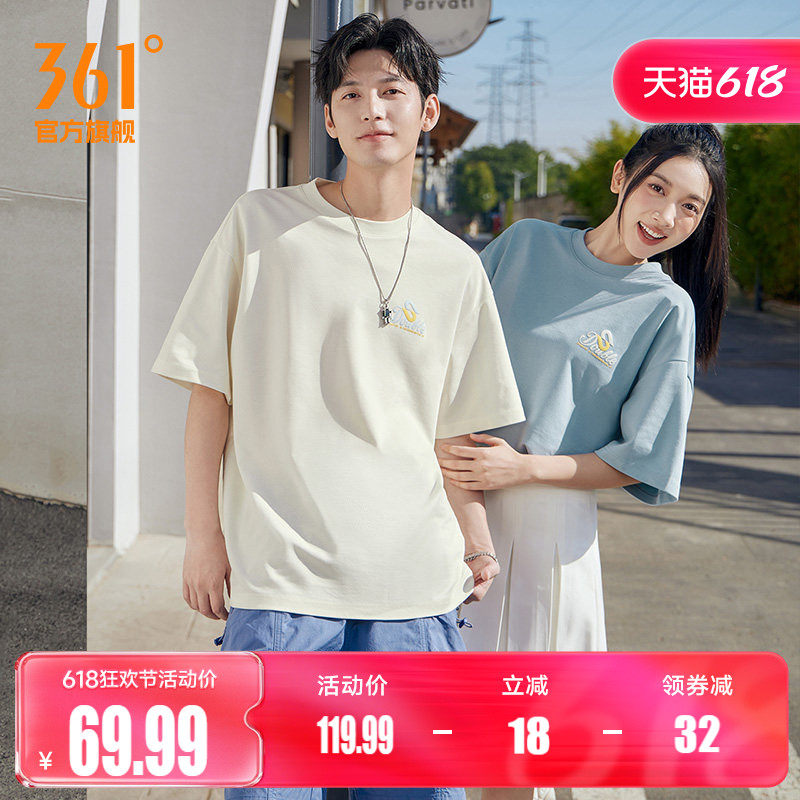 361运动T恤男女同款2026夏季新款宽松休闲上衣圆领透气短袖情侣装