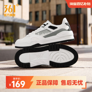 夏季 2026新款 透气鞋 子厚底百搭板鞋 男 361云程3.0男鞋 休闲鞋 运动鞋