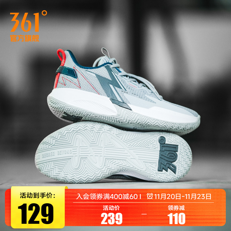 BIG3TeamSE篮球鞋耐磨