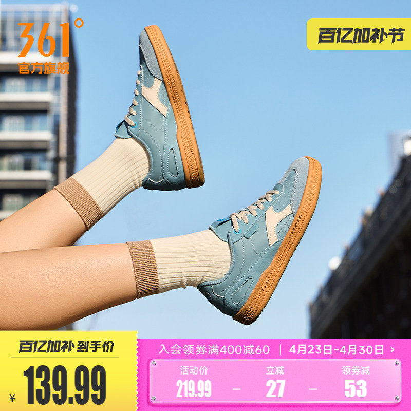 挽风361德训鞋女鞋运动鞋2026夏季透气新款鞋子休闲鞋百搭板鞋女