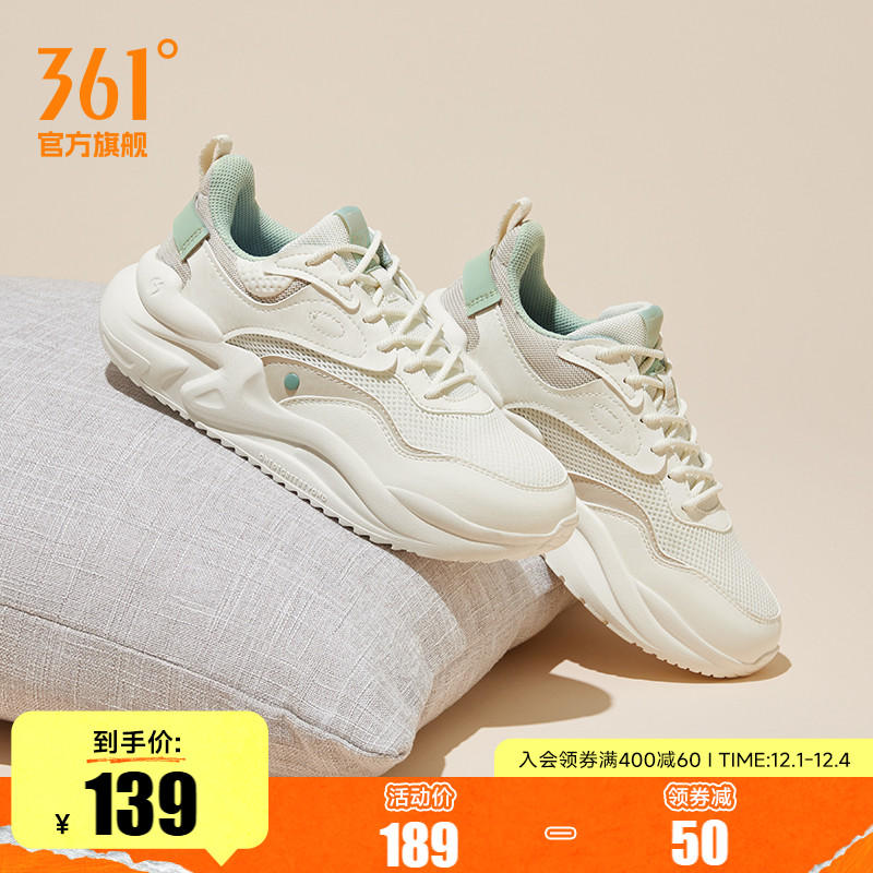 361运动鞋2024年夏季新款女