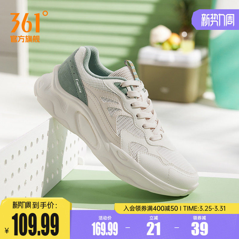 361男鞋运动鞋男2026春季新款网面透气老爹鞋轻便休闲跑步鞋子
