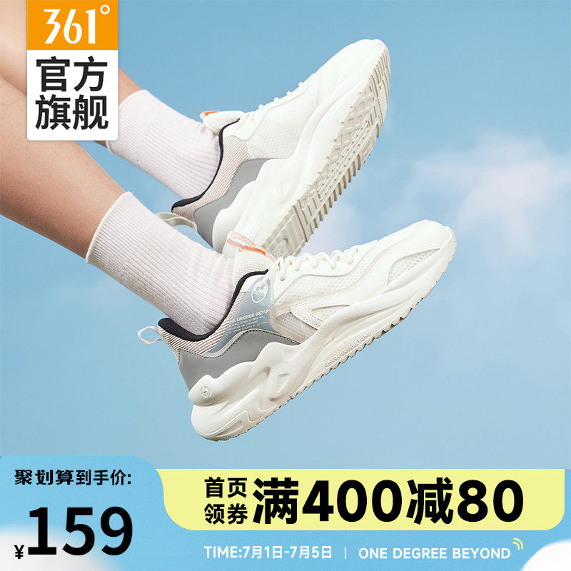 云舒361男鞋运动鞋2023年夏季新款透气休闲鞋子男士时尚百搭潮鞋