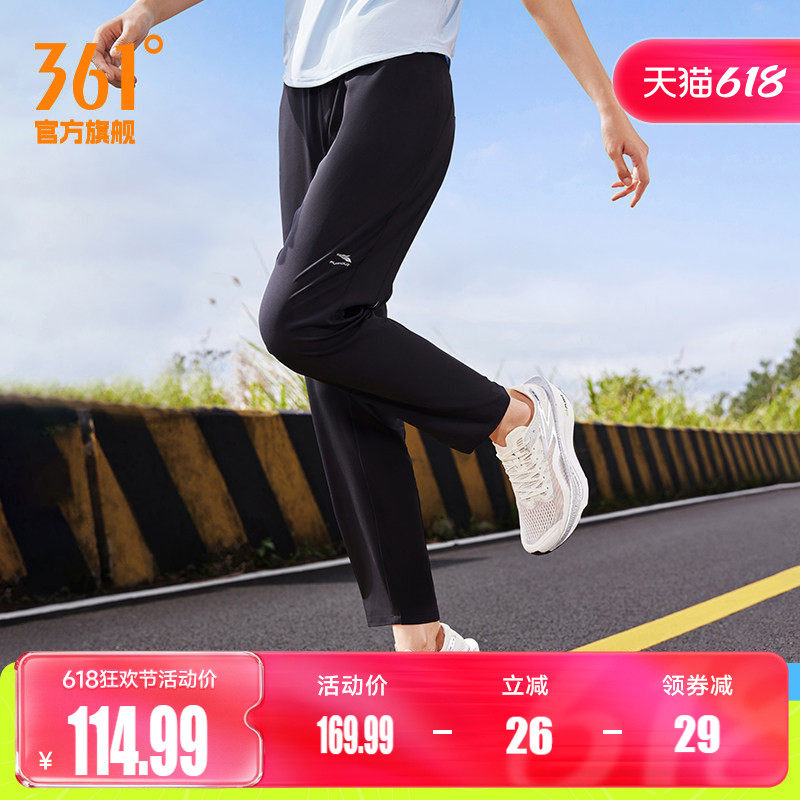 361运动裤女2026梭织速干透气运动九分裤女跑步健身透气休闲裤女