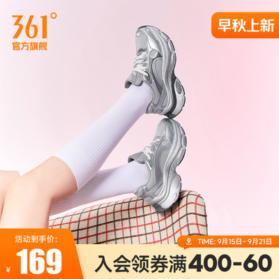 爱心鞋361女网面透气运动鞋