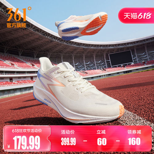 361度飚速TEAM跑步鞋男