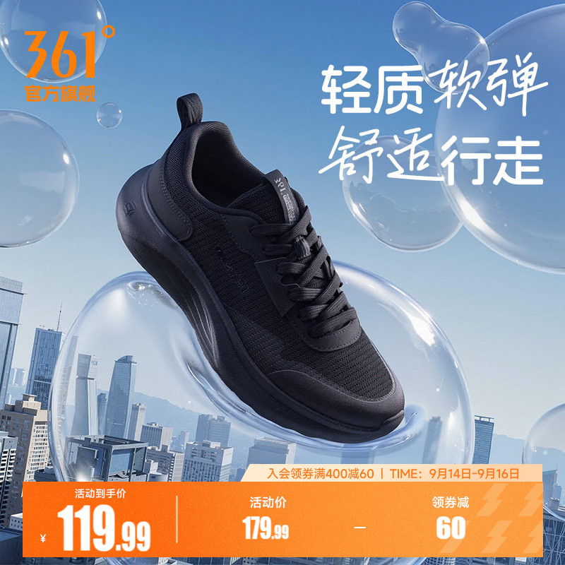豆腐鞋361男休闲运动鞋图片