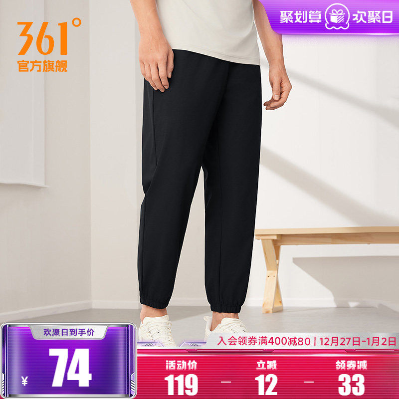 361运动裤男2025夏季宽松透气九分裤冰丝休闲裤跑步速干裤男裤