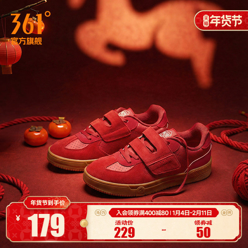 361女鞋运动鞋2026春季新款红色本命年德训鞋休闲鞋子板鞋婚鞋女,运动鞋new,板鞋,淘宝优惠券,粉丝福利购,淘宝优惠卷