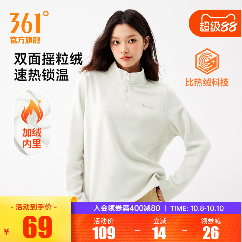 套头绒里卫衣