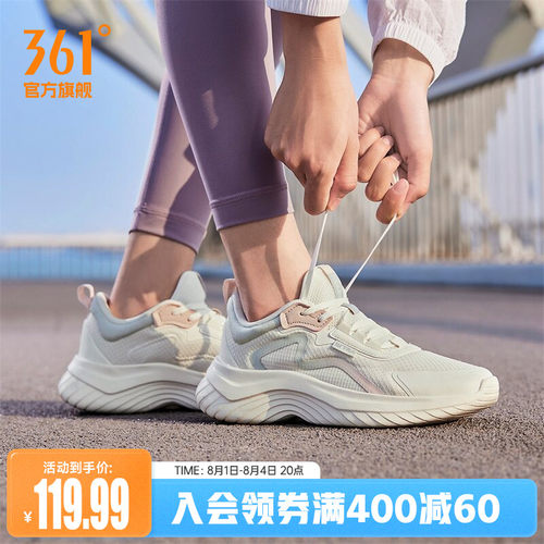 361运动鞋新款轻便软底跳绳鞋女