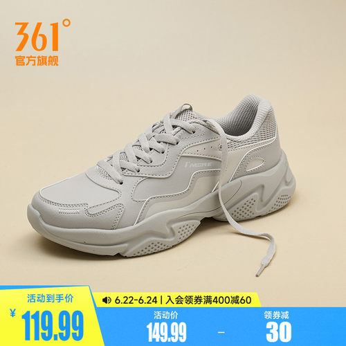 361男休闲老爹鞋运动鞋男鞋鞋子