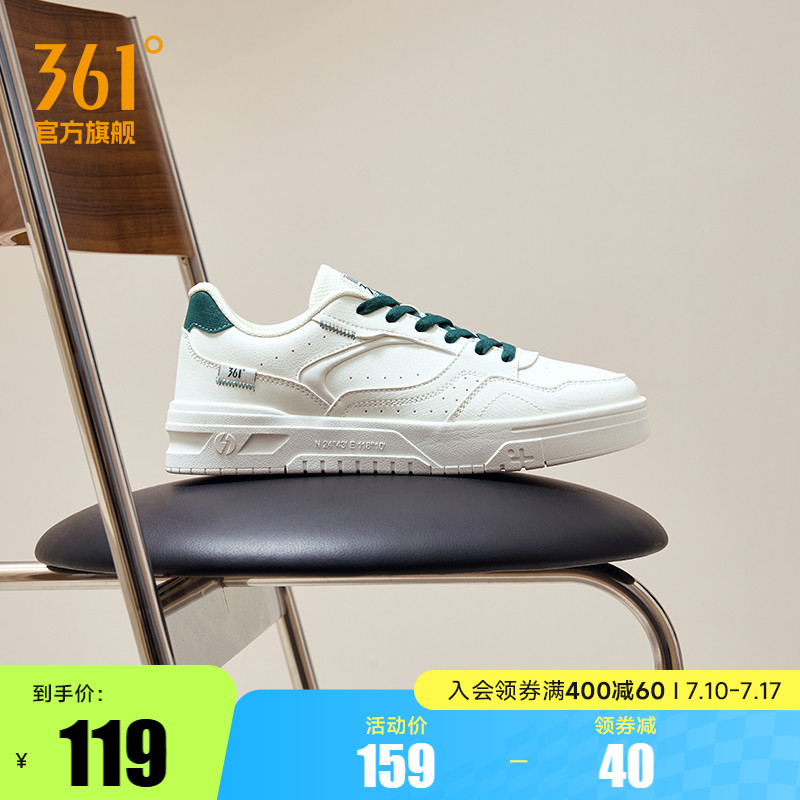 361男鞋运动鞋2025夏季新款鞋子小白鞋休闲鞋厚底百搭透气板鞋