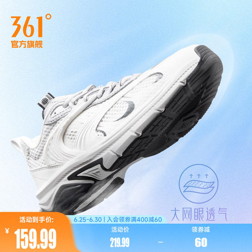 水星鞋361女网面增高老爹鞋