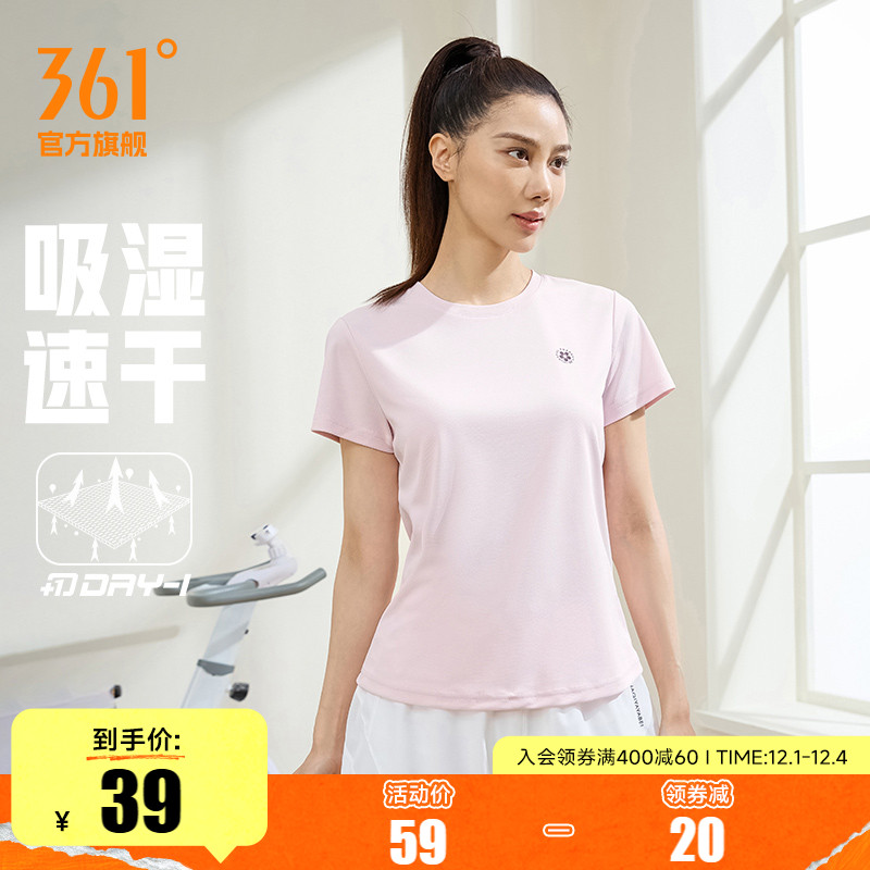 361度速干透气运动t恤