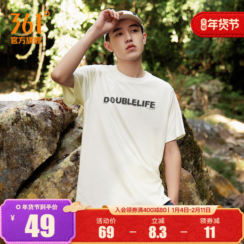 361运动t恤男士夏季透气休闲纯棉男生体恤上衣女短袖情侣装男装,运动服/休闲服装,运动T恤,淘宝优惠券,粉丝福利购,淘宝优惠卷