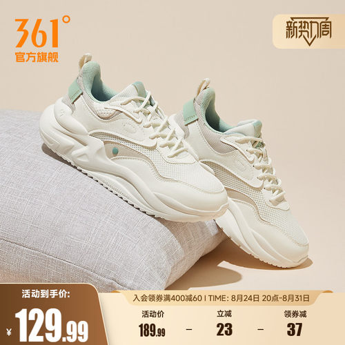 休闲鞋