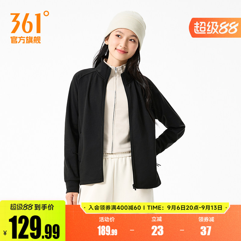 361运动外套女秋季新款加绒保暖运动服修身立领开衫卫衣女装上衣