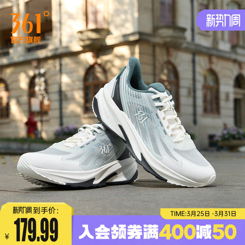 361驭山SE男鞋运动鞋2026夏季鞋子网面透气休闲跑鞋减震跑步