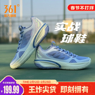 飚速bb team篮球鞋361男鞋运动鞋春季实战耐磨缓震训练球鞋男