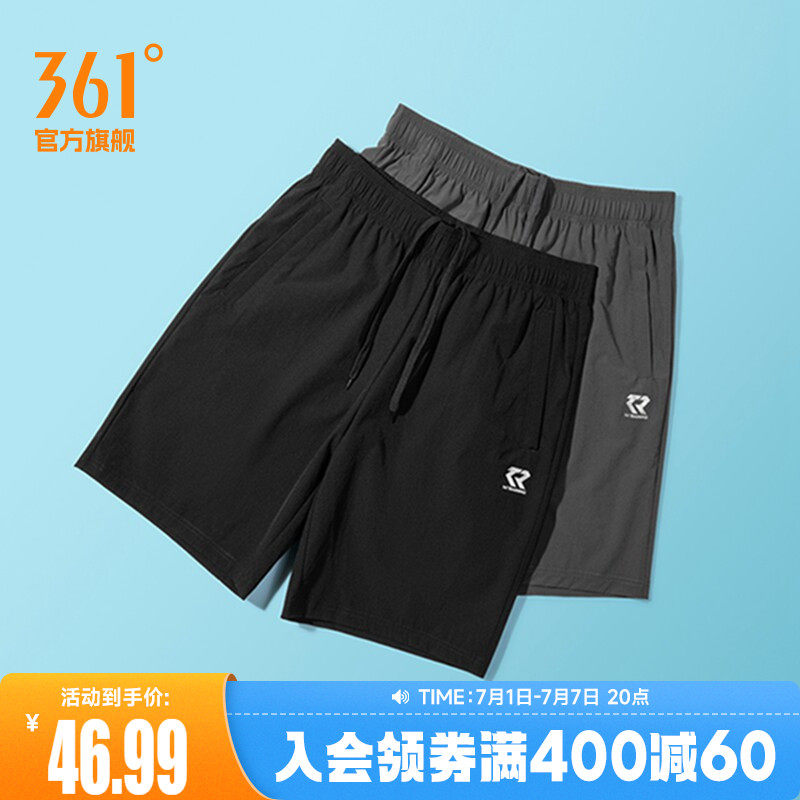 361运动短裤男夏速干透气宽松舒适跑步裤徒步休闲裤健身五分裤子