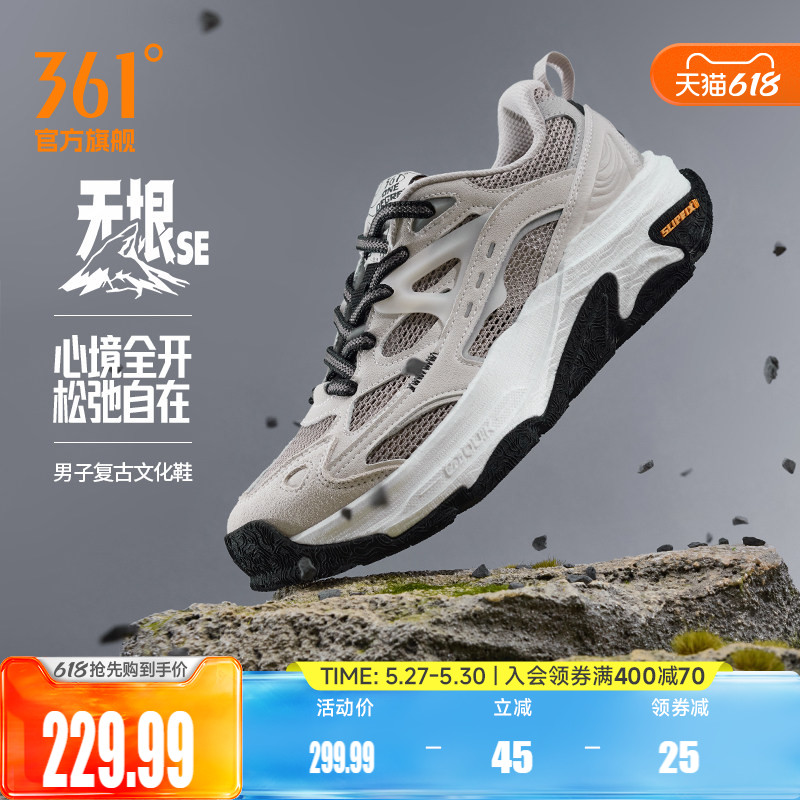 无垠SE361徒步鞋男夏季户外登山回弹防滑耐磨抓地运动鞋男鞋鞋子