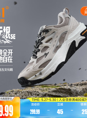 无垠SE361徒步鞋男夏季户外登山回弹防滑耐磨抓地运动鞋男鞋鞋子