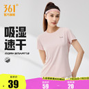 361运动t恤女2025夏季 新款 轻薄透气速干上衣女士瑜伽健身运动短袖