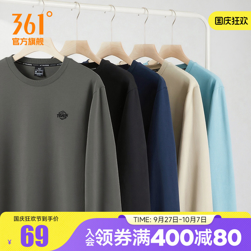 361运动卫衣套头衫男款