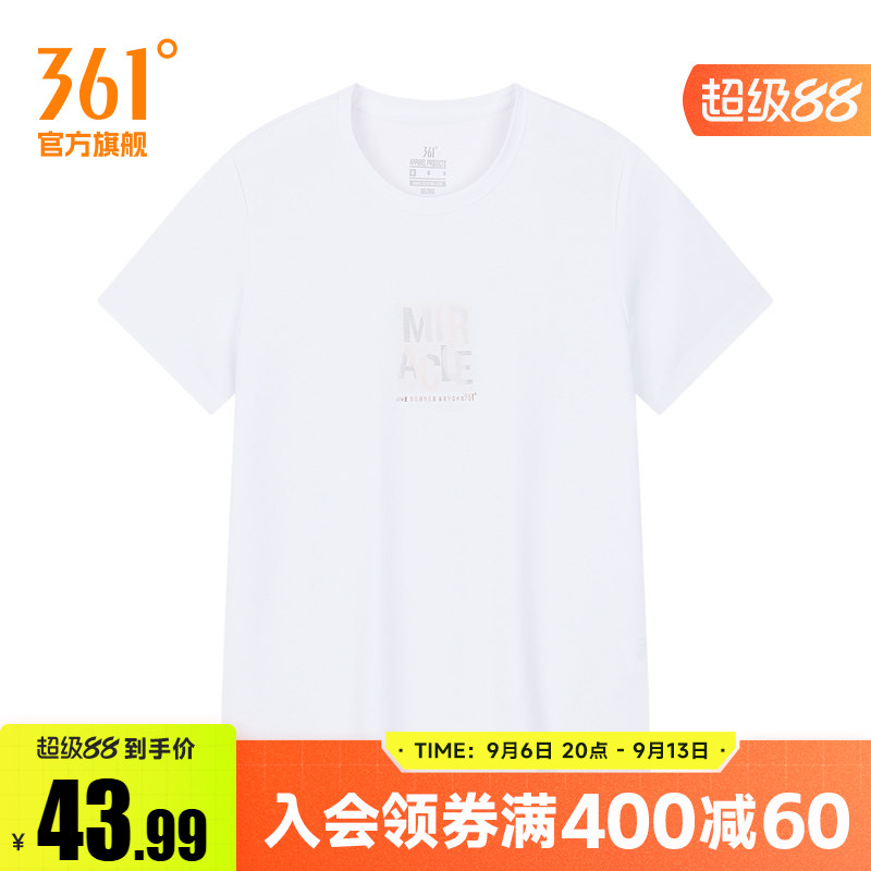 361度运动t恤女2025夏季新款常规舒适上衣圆领短T恤