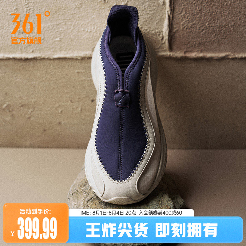 TANZ 002 夜倓361男鞋运动鞋2026夏季篮球文化鞋跑步潮流休闲鞋