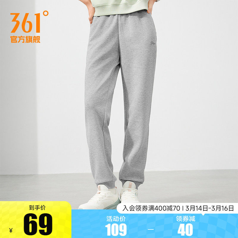 361运动裤卫裤女2026年春季宽松针织长裤束脚休闲裤健身跑步裤子