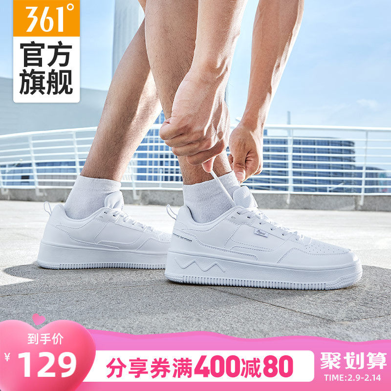 361男鞋运动鞋2022春季新款空军一号鞋子休闲百搭小白鞋男生板鞋