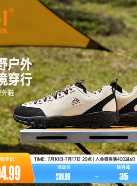 361森行跑步鞋男2026夏季新款减震防滑耐磨户外徒步鞋越野运动鞋