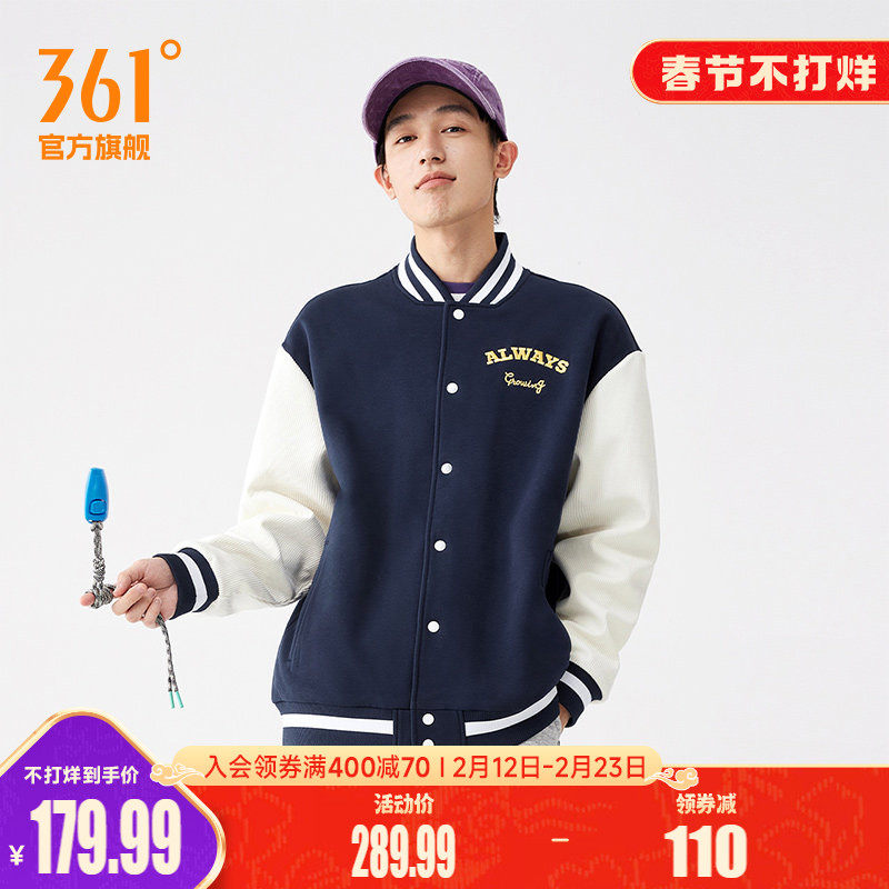 361男装运动夹克2025秋季新针织绒里宽松保暖外套情侣舒适上衣