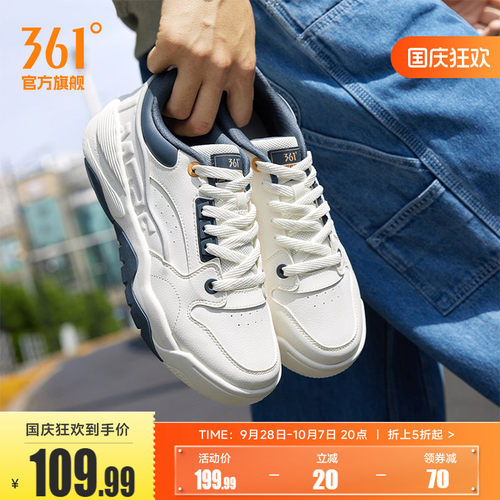 板鞋