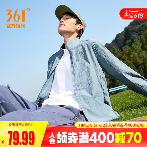 梭织外套