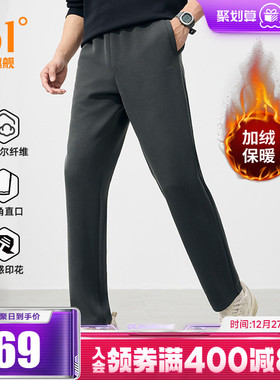 361运动裤卫裤男2025秋冬加绒直筒休闲裤运动针织长裤健身跑步裤