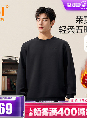 361运动卫衣男2025秋冬新款男士加绒保暖长袖上衣宽松休闲套头衫