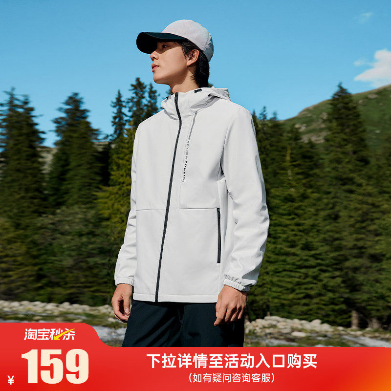 361运动外套男2025秋冬加绒软壳防风防泼水开衫风衣跑步上衣