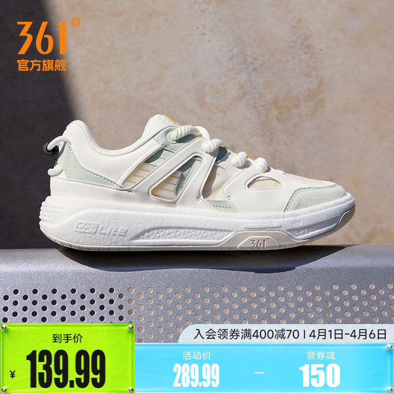 行舟361男鞋运动鞋2026新款休闲鞋厚底鞋子小白鞋情侣鞋软底板鞋