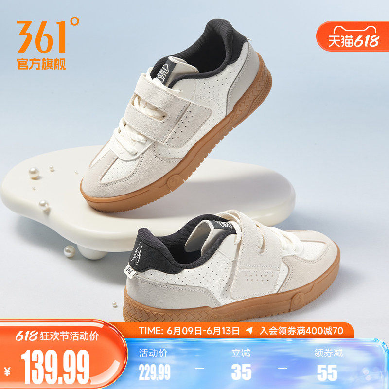 361女鞋T头鞋运动鞋2026夏季新款薄底帆布鞋德训鞋休闲百搭板鞋女