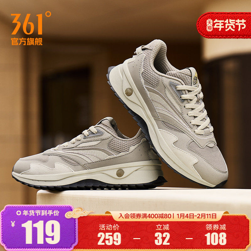 答案鞋361男鞋运动鞋男2025秋季新款轻便软底跑步休闲鞋老爹鞋子,运动鞋new,运动休闲鞋,淘宝优惠券,粉丝福利购,淘宝优惠卷