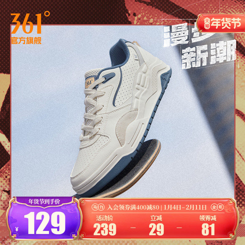 361男鞋运动鞋2026春季透气新款休闲鞋子46大码鞋子百搭板鞋男款