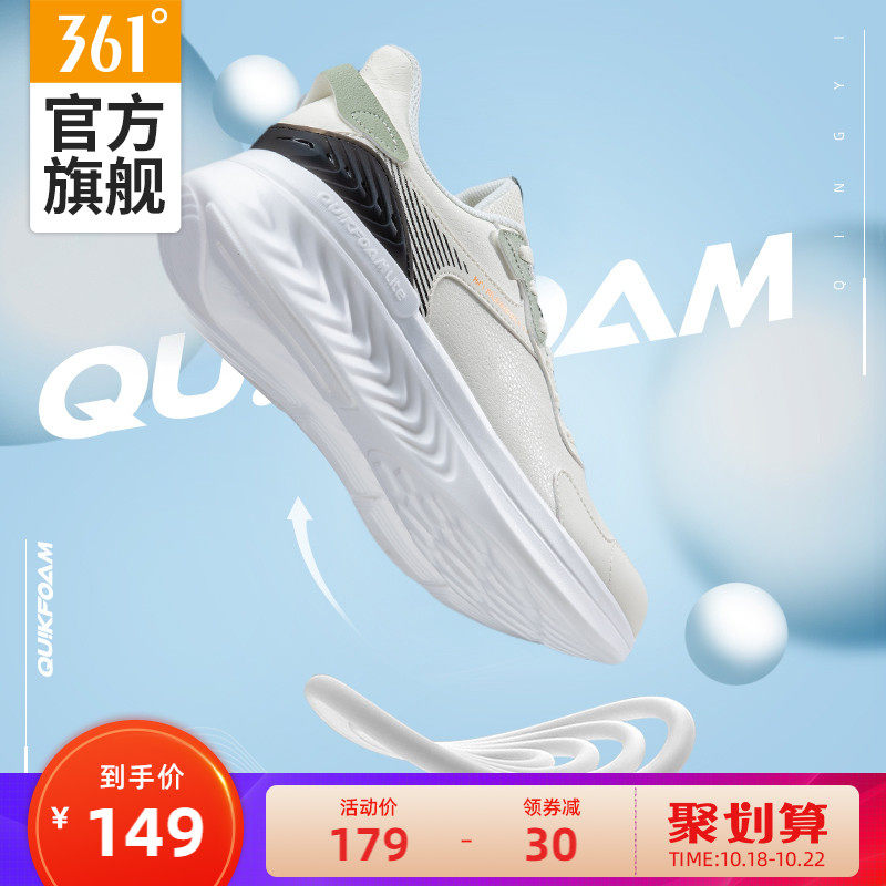 氢翼361男鞋跑鞋2021秋冬新款鞋子皮面防水运动鞋Q弹减震跑步鞋男
